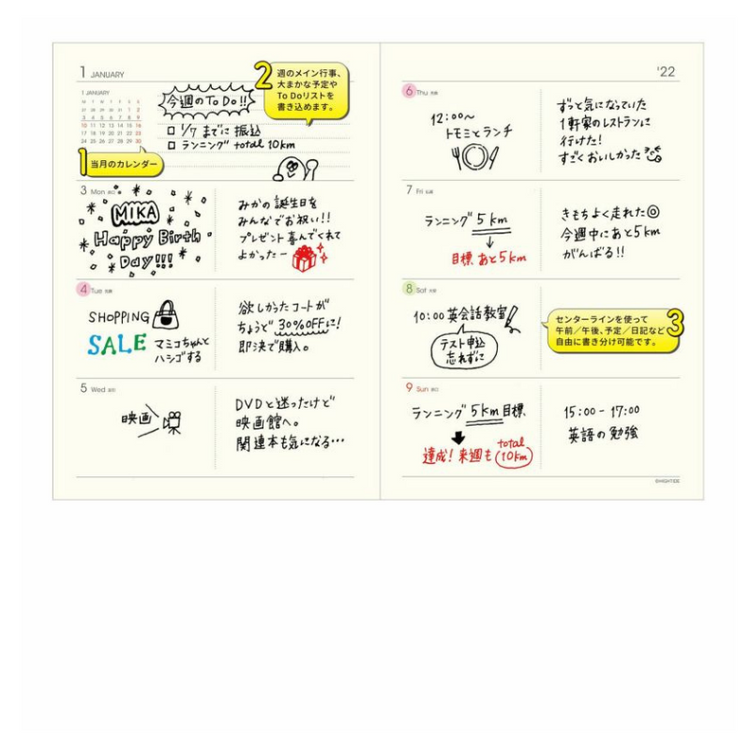 hightide  - 2026 les agendas de l'année - brown