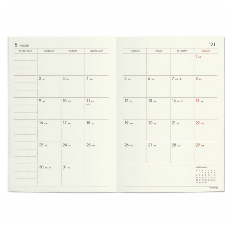 hightide - 2027 les agendas de l'année - cream