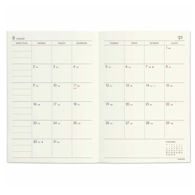 hightide - 2026 les agendas de  l'année - mint