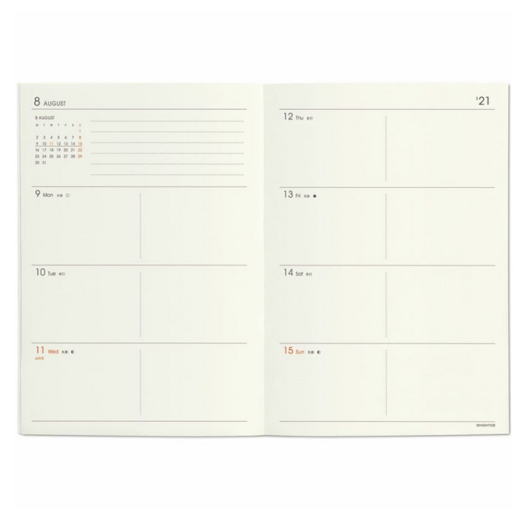 hightide - 2026 les agendas de l'année - yellow