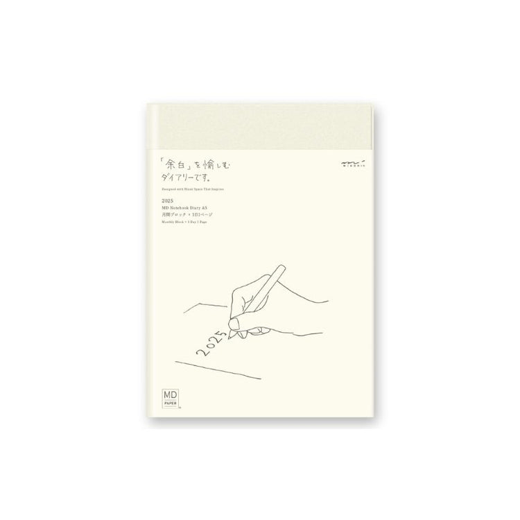 [PRE-ORDER] midori - md notebook agenda 2026 - 1 day 1 page